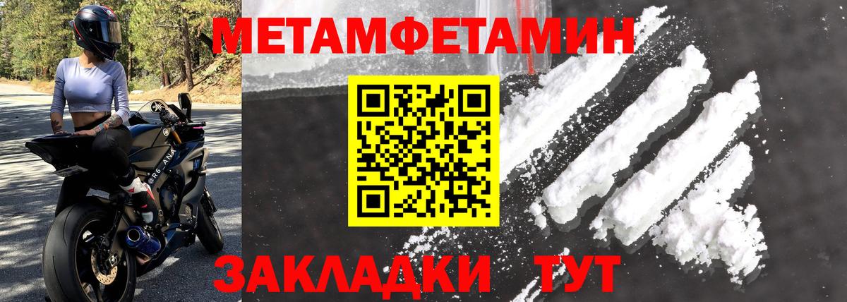 Amphetamine Premium Алексин