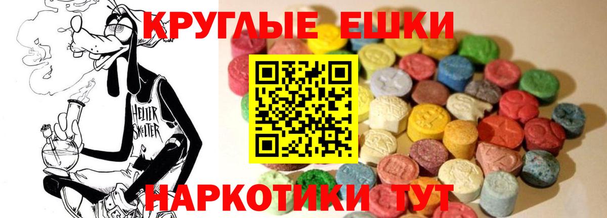 Экстази louis Vuitton Алексин