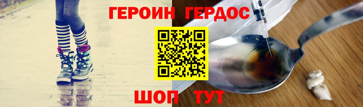 Алексин  ГЕРОИН гречка  Вход с VPN 