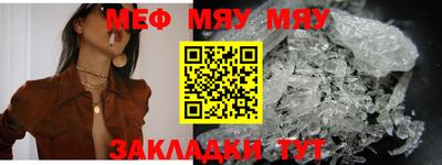 бутик Абакан