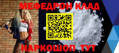 бутик Абакан