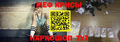 бутик Абакан