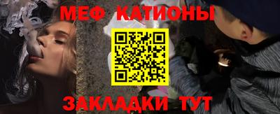 бутик Абакан