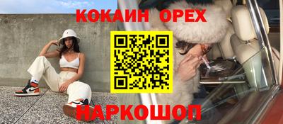 каннабис Абинск