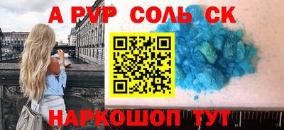 бутик Абакан