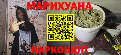 каннабис Абинск
