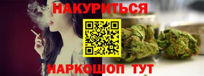 каннабис Абинск