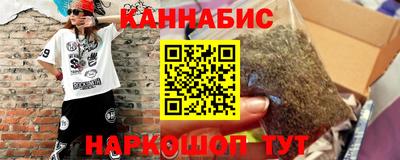 каннабис Абинск