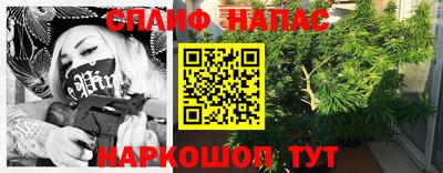 каннабис Абинск