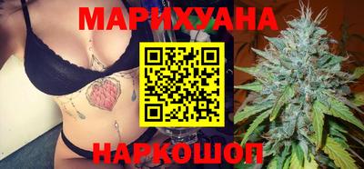 бутик Абакан