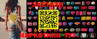 бутик Абакан