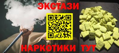 бутик Абакан