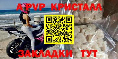 бутик Абакан