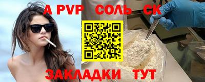 альфа пвп Азнакаево