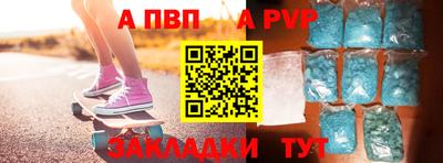 бутик Абакан