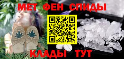 бутик Абакан