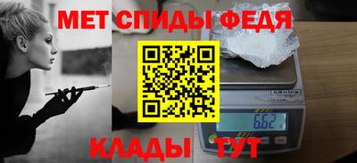 бутик Абакан