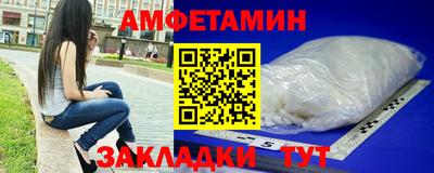 бутик Абакан