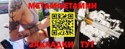 бутик Абакан