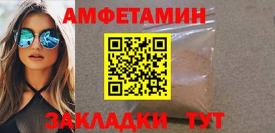 бутик Абакан