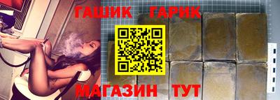бутик Абакан