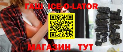 каннабис Абинск
