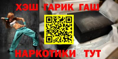 каннабис Абинск