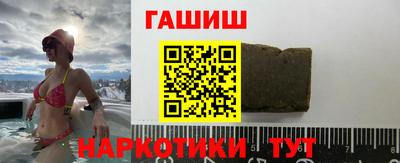 каннабис Абинск