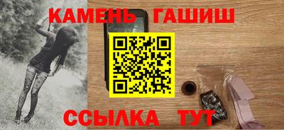 бутик Абакан