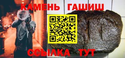 бутик Абакан