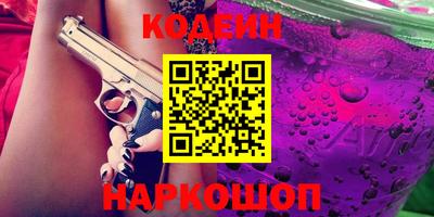 каннабис Абинск