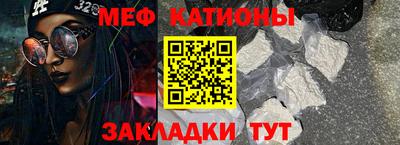 каннабис Абинск