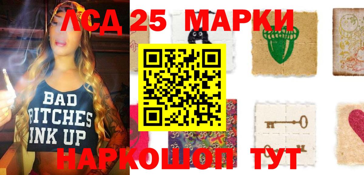 ЛСД экстази ecstasy  Вход с VPN  Алексин  LSD-25 экстази кислота 