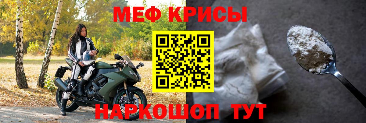 МЕФ Алексин