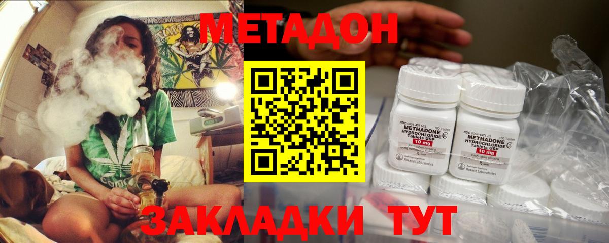 КОКАИН  АМФ   ЭКСТАЗИ  Меф МЯУ МЯУ кристаллы  Алексин  Вход с VPN  Каннабис 
