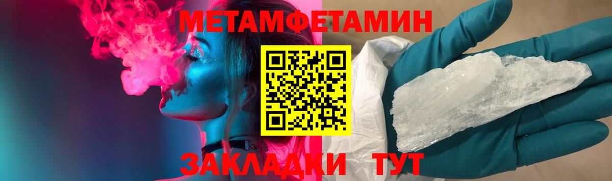 Первитин винт  Вход с VPN  Алексин 