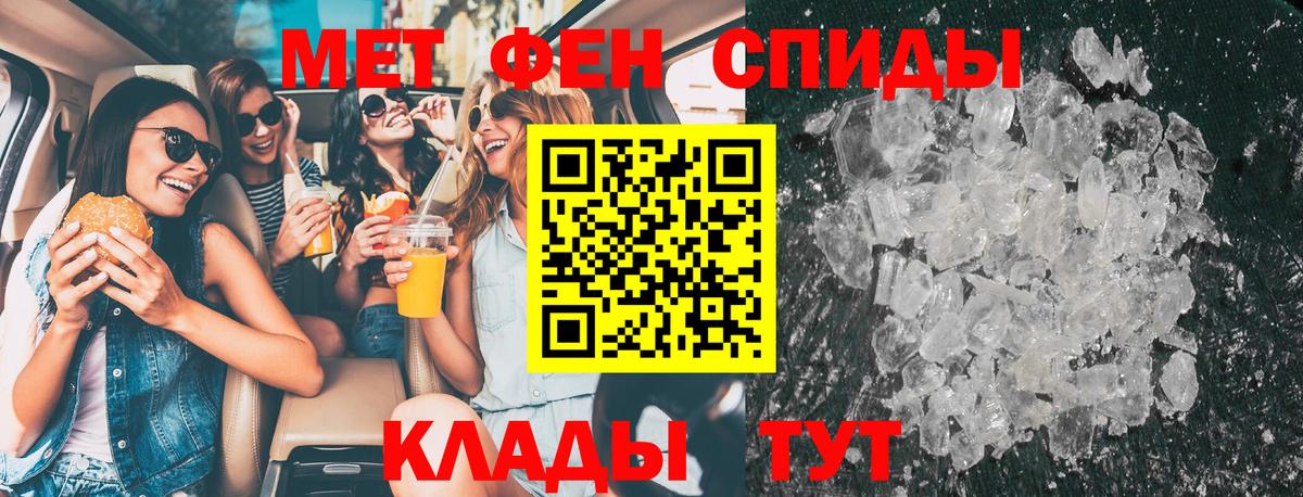 Первитин пудра Алексин