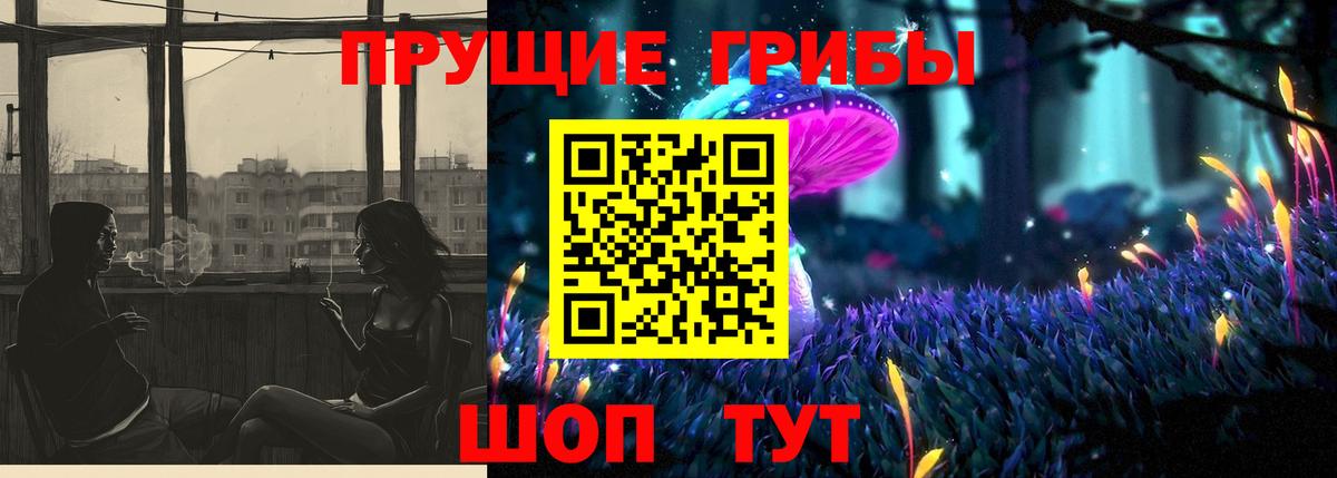 COCAIN Алексин
