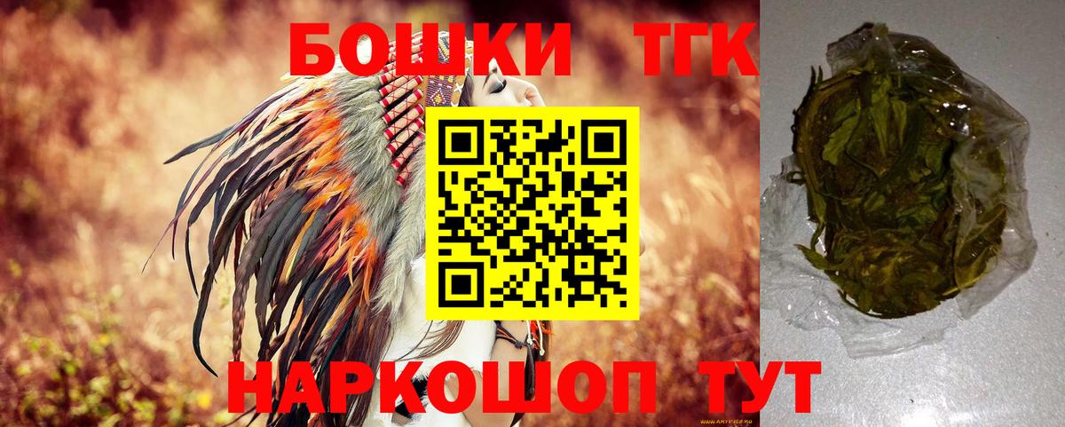 Бошки Шишки конопля Алексин