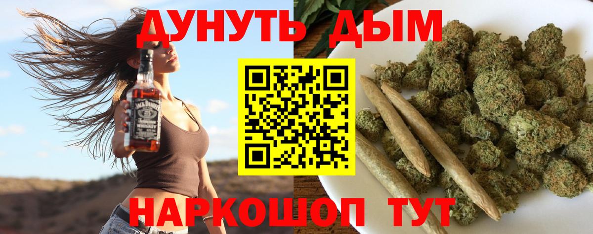 Марихуана планчик  Вход с VPN  Алексин  Шишки марихуана индика  Марихуана планчик  МАРИХУАНА LSD WEED 